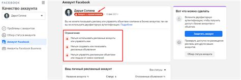 Как проверить наличие аккаунта с полными правами