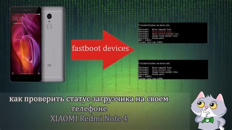 Как проверить статус сервера Xiaomi