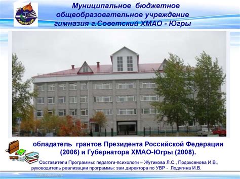 Как проходит обследование и лечение в отделении ОРВИ Советский ХМАО