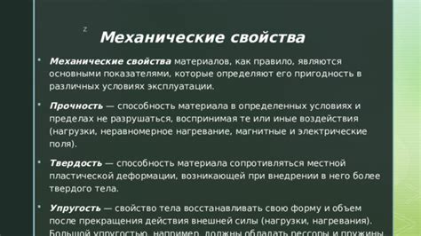 Как работают металлы, восстанавливающие свою форму после нагревания