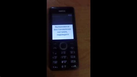 Как разблокировать клавиатуру на кнопочном телефоне Philips: способ №2