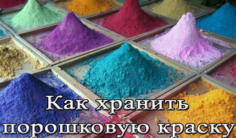 Как распознать аллергию на порошковую краску