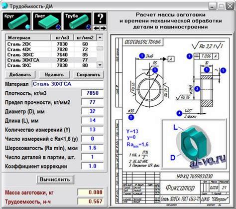 Как рассчитать количество металла по чертежу