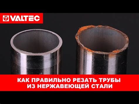 Как резать резьбу на нержавеющей стали: полезные советы и рекомендации