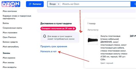 Как связаться с Михалковым