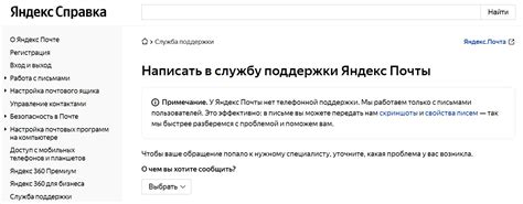 Как связаться с ООО "Спектр"