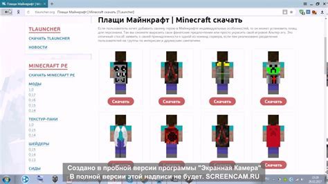 Как создать собственный скин для Дед Инсайдов Майнкрафт