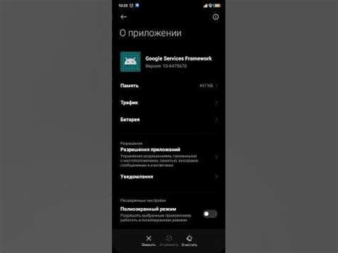 Как узнать, что вы получили бан по железу