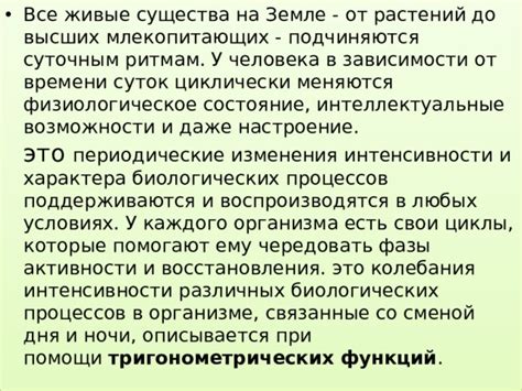 Калий: от золотых звезд до биологических функций