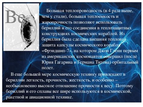 Карбоновые шестеренки: высокое отношение прочности и веса