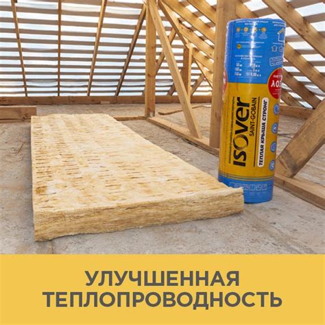 Качественный утеплитель для металлического каркаса: критерии выбора