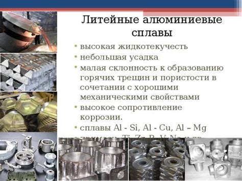 Классификация сплавов по составу