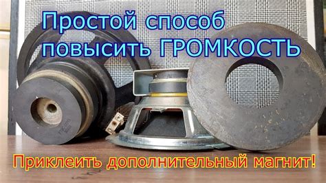 Клей для магнита на стартере: особенности использования