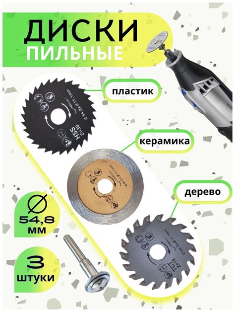 Ключевые факторы для выбора отрезных дисков