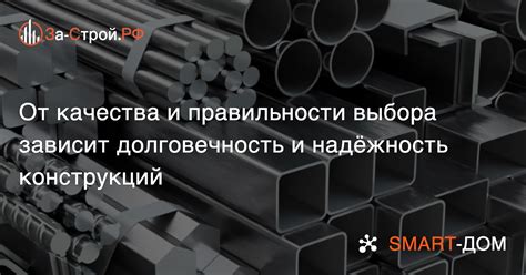 Ключевые факторы успеха в перепродаже металла