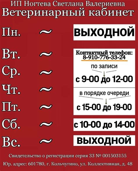 Комфортная клиника в Кольчугино