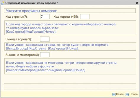 Контактная информация и запись по телефону