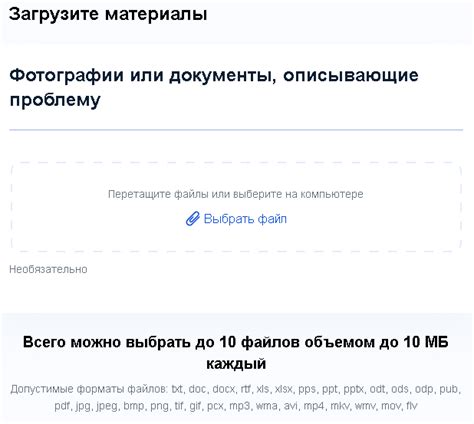 Контактный номер телефона для техподдержки ЕСИА
