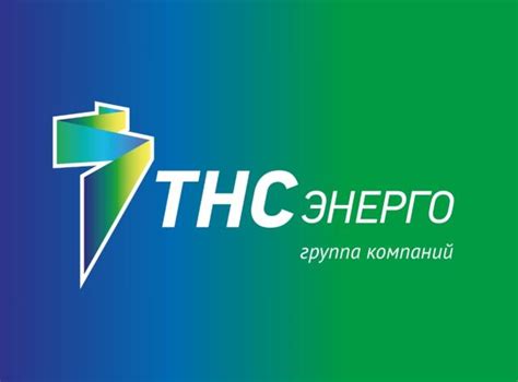 Контактный телефон аварийной службы ТНС Энерго Семилуки
