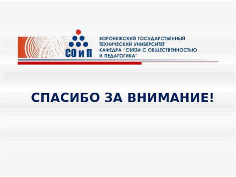 Контакты отдела по связям с общественностью ВМФ