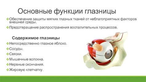 Контроль диффузии и предотвращение неблагоприятных процессов