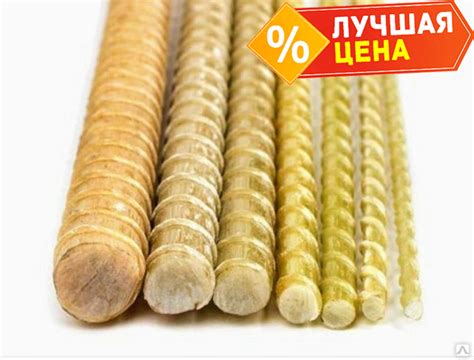 Коричневая стеклопластиковая арматура