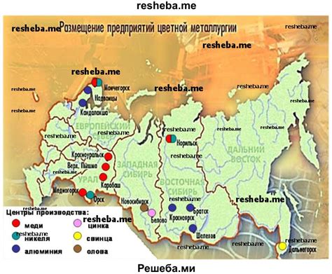 Крупнейшие предприятия по производству цветных металлов