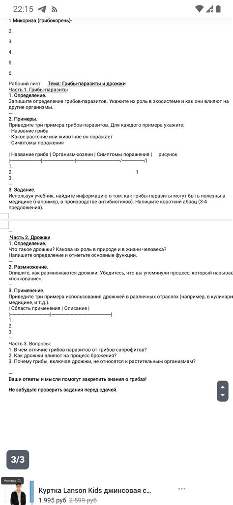 Кфпа1007: применение и область применения