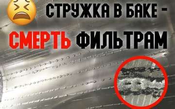 Лентаобразная стружка
