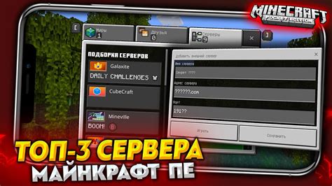 Лучшие сервера майнкрафт с цивилизациями - обзоры 2021