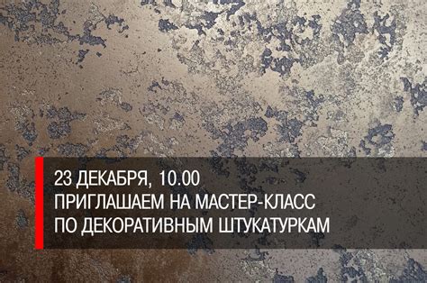 Лучшие способы покрытия металла поталью