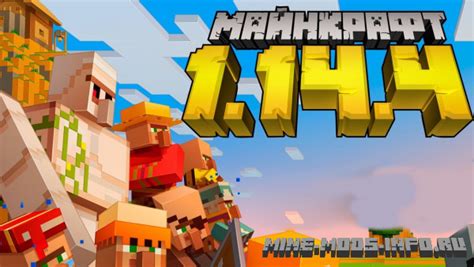 Лучшие ядра для серверов Minecraft: обзор