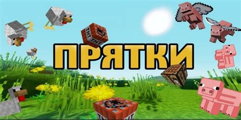 Майнкрафт мод на барбоскины: подробное описание