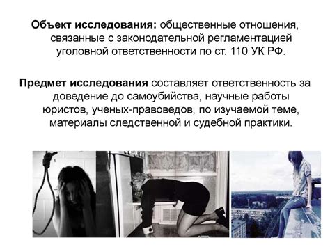 Мастерство тонкой настройки и доведения до идеала