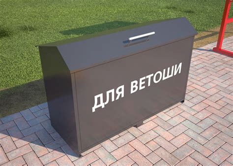 Материалы использованные жителями: