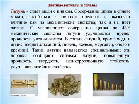 Медь - лидер среди металлов по теплоотдаче