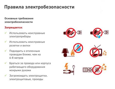 Меры предосторожности при взрывоопасных средах