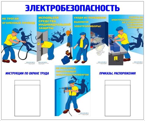 Меры предосторожности при работе с каверной на металле
