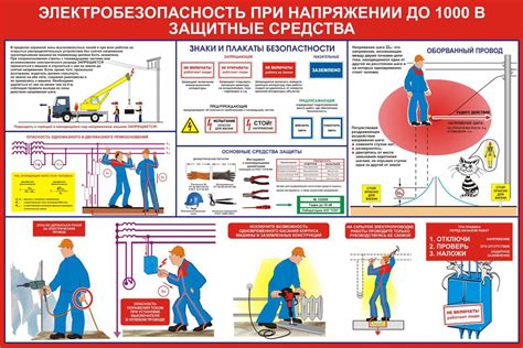 Меры предосторожности при работе с оксидами металлов