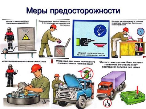 Меры предосторожности при удалении воска с металла