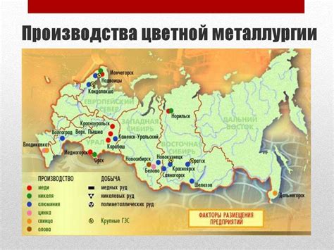 Места для добычи металла на Радмире