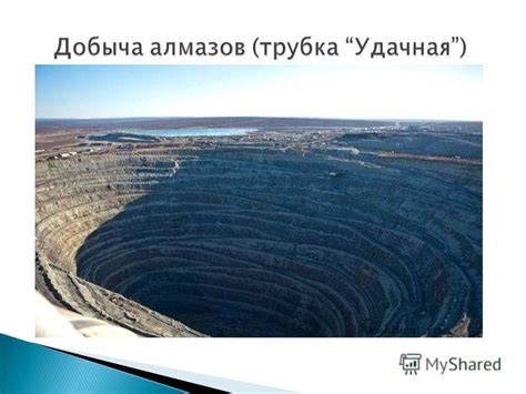 Месторождения драгоценных металлов