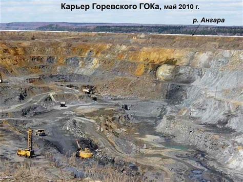 Месторождения свинца