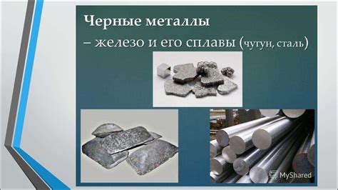 Металлы, применяемые в автомобильных клапанах