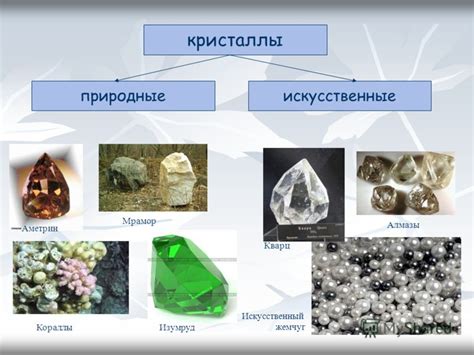 Металлы владельцев тайн