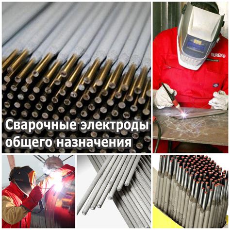 Металлы общего назначения