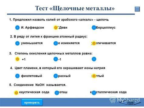 Металлы с минимальной твердостью