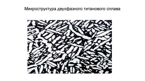 Металлы с очень высокой твердостью