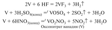 Металлы с поверхностными оксидными пленками