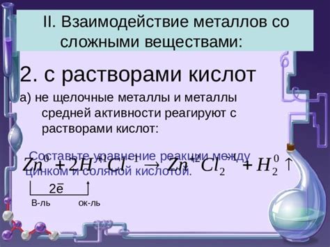 Металлы с средней твердостью